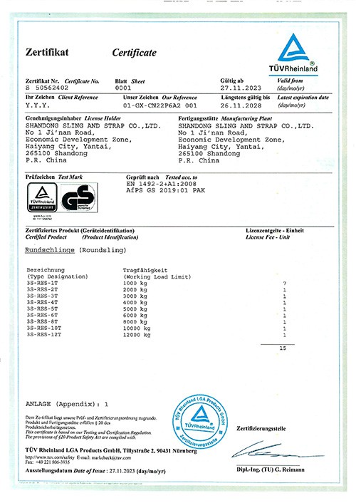 3S EN 1492-2 GS Certificate